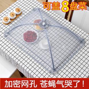 蕾丝透气网红盖饭高级剩饭剩菜防尘罩折叠家用 菜盘罩菜罩2022新款