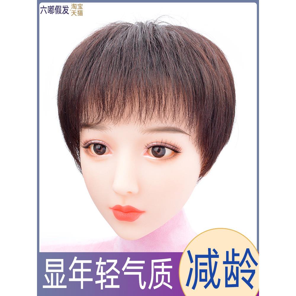 假发套女短直发真发中老年人遮盖白发全头套夏天轻薄款整顶假发