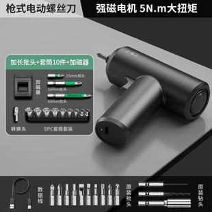 电钻电批自动打螺丝工具套装 能工电动螺丝刀家用充电式 手持电起子
