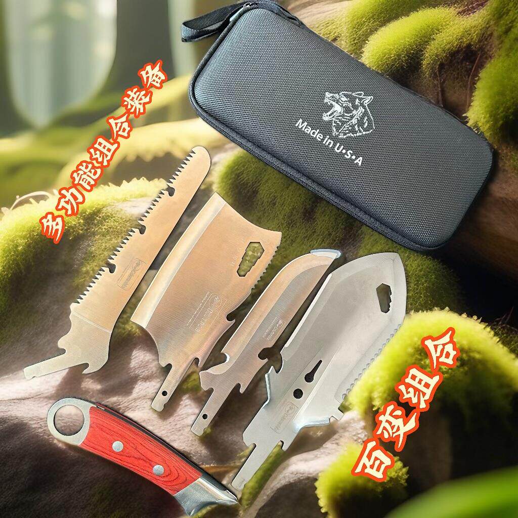 家用多功能组合工具车载钓鱼快拆户外露营探险便携园艺工具