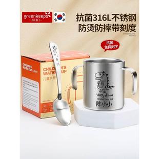 绿扣儿童水杯家用不锈钢杯双耳带刻度幼儿园宝宝专用口杯带盖直饮