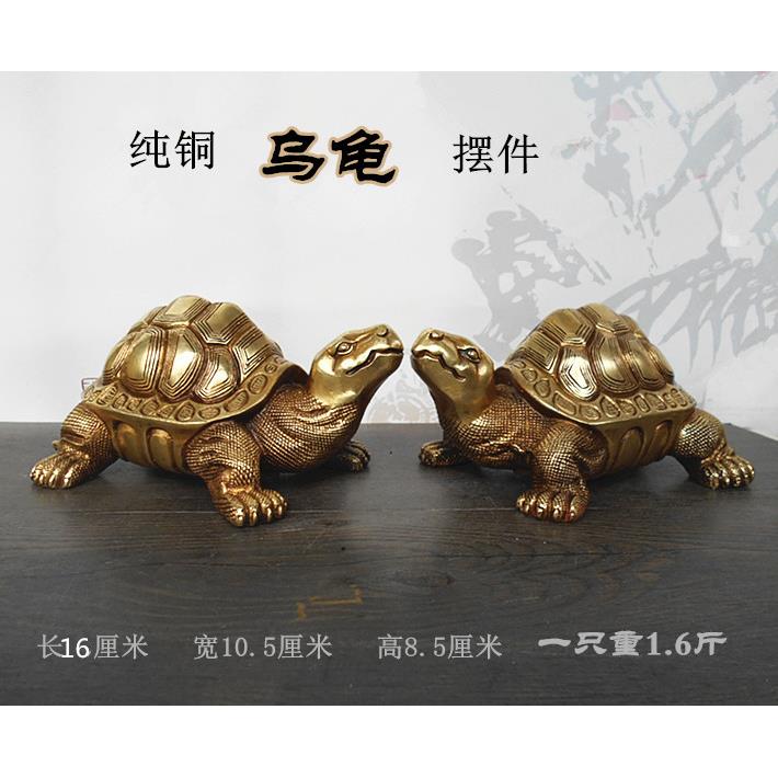 纯铜龟铜乌龟摆件家宅店铺化路直冲尖角反弓窗台阳台平安风水摆设