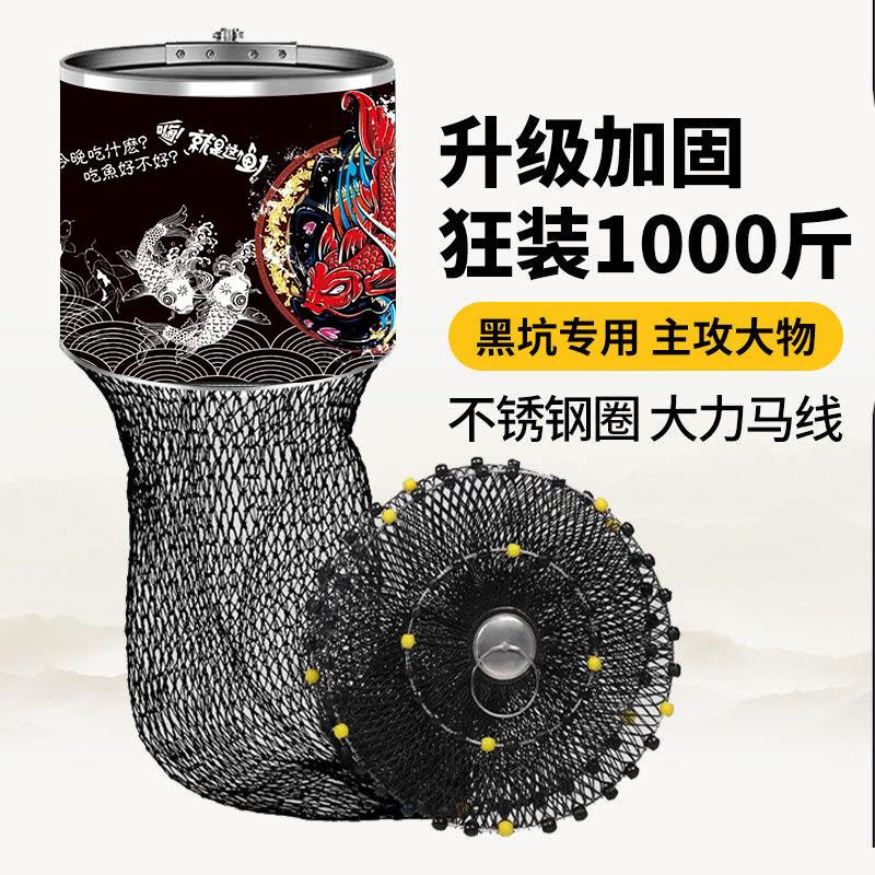 加厚鱼护新款黑坑专用大力马线编织大物加厚速干防挂鱼户鱼笼网兜