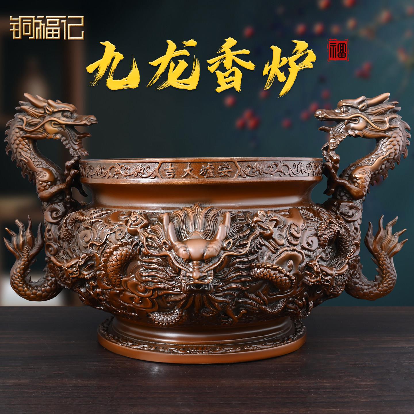 黄铜九龙香炉摆件双龙戏珠三足鼎炉香火铜炉家用祠堂寺院供奉上香