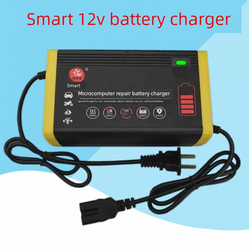 12V电池充电器智能12V20Ah32A45Ah铅酸电池充电器产品头方孔