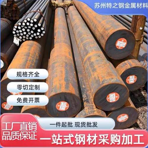 槽钢U型钢10号12镀锌8#5槽钢条钢梁型材钢不锈钢国标U型C型钢钢槽