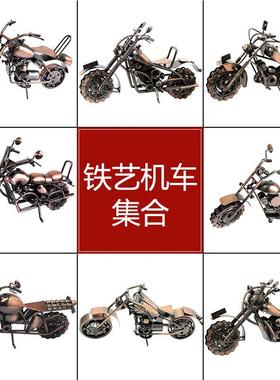 合金哈雷摩托车模型摆件工业风机车男生房间办公室装饰生日礼物男