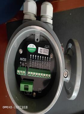 Emfm-Hfd3000电磁流量计转换器仪表412B大屏幕面板512B液晶显示器