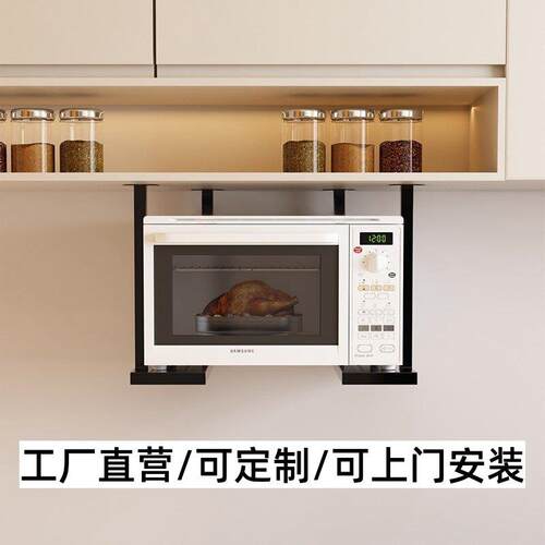 小户型极简约设计厨房烤箱金属微波炉置物架空挂悬挂式架房车可用