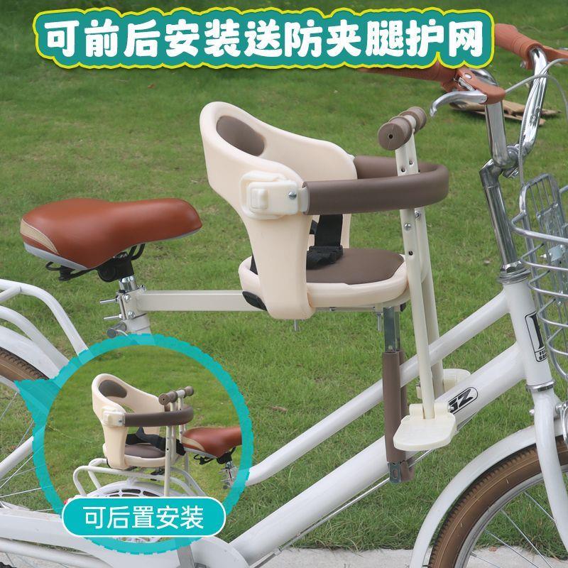 小马快跑儿童座椅自行车前置儿童座椅山地车共享单车折叠车宝宝