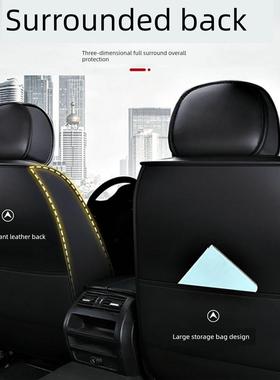 18奇瑞Tiggo 5X/3X/7 Arrizo 5/7全年专用汽车座套全皮革全包四季