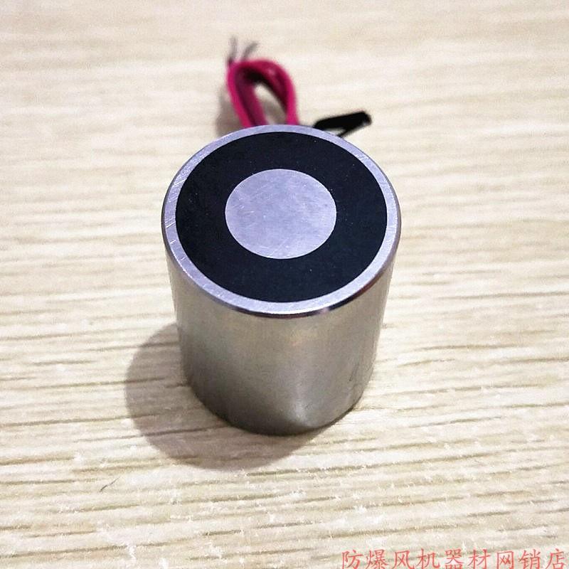 失电型电磁铁P25/29K 通电消磁 磁力12公斤 12V24V电磁吸盘永磁铁