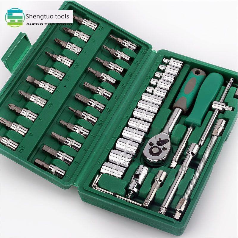 日本进口真田46件53件套筒扳手套筒车修工具1/4小飞速套筒钻头