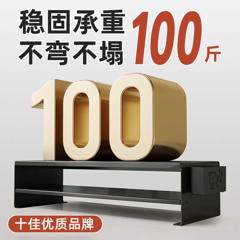 台式电脑屏幕增高架显示器抬高支架桌面收纳盒带抽屉免组装置物架