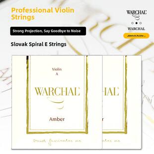 原装进口 斯洛伐克 螺旋E弦(球尾环尾) WARCHAL Amber小提琴弦