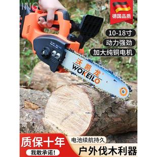 电锯家用小型手持户外伐木锯无刷大功率锂电单手锯柴电链锯 充电式