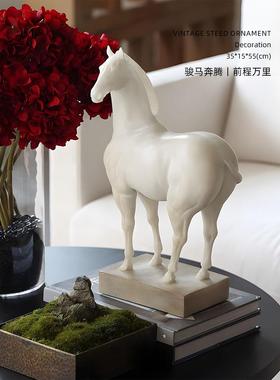 迷屿 别墅入户玄关大雕塑马桌面摆件办公室风水高级感软装饰品