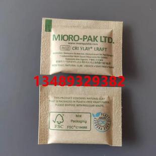 2g霉必清衣服干燥剂防潮防霉包蒙脱石牛皮纸鞋 小工业可迈克达 子装