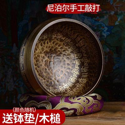 静心梵音钵尼泊尔手工瑜伽冥想铜磬钵盂满月音疗颂钵