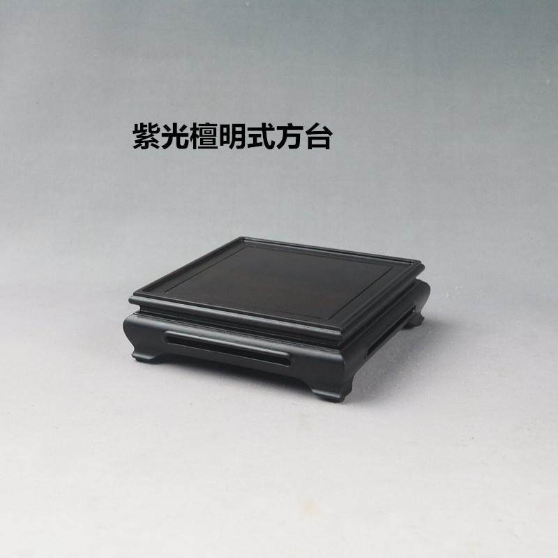 紫光檀正方长方花瓶盆景茶壶玉石古玩瓷器木托 托摆件印章底座木