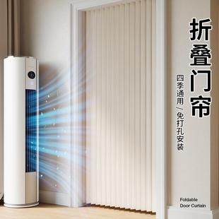 新款 2024夏季 磁吸折叠隔断门帘免打孔家用隐形空调防风卧