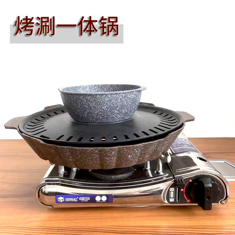 韩式烤涮一体锅卡式炉烤肉烤盘火锅铝合金不沾烤肉盘商用烤锅烤盘