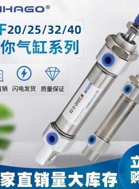 MFC/MF20/25/32/X25X50X75X100X125X30X40SCM/CA/U不锈钢迷你气缸