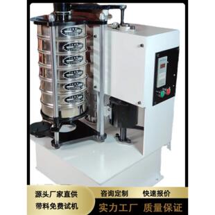 拍击筛震击式分样筛顶击式振筛机试验筛小型振动筛选机实验检验筛