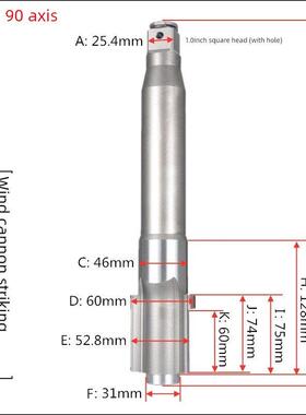 气动大风炮配件打击块风炮轴前轴打击轴樱田机扳手风炮配件泰田90