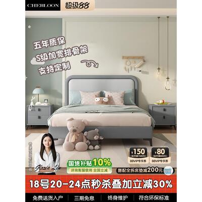 七宝伦方糖定制儿童床童床1.5米皮床现代休闲男孩实木软床