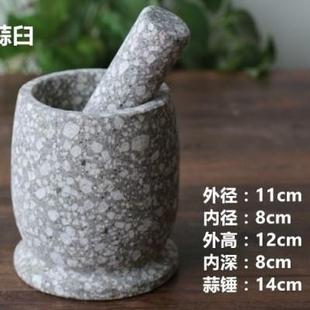 家用麦饭石石臼捣蒜臼原石手动蒜泥窝子研磨罐砸蒜压蒜器