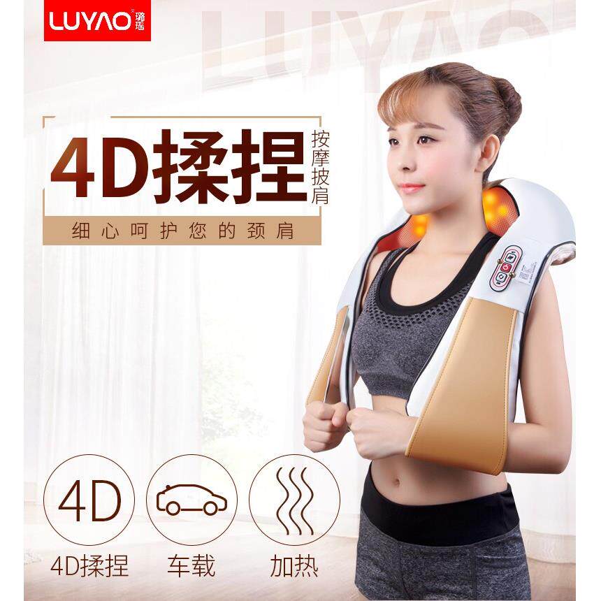 正品璐瑶多用按摩披肩颈背腰腿部全身揉捏按摩器脖颈推拿LY-803N