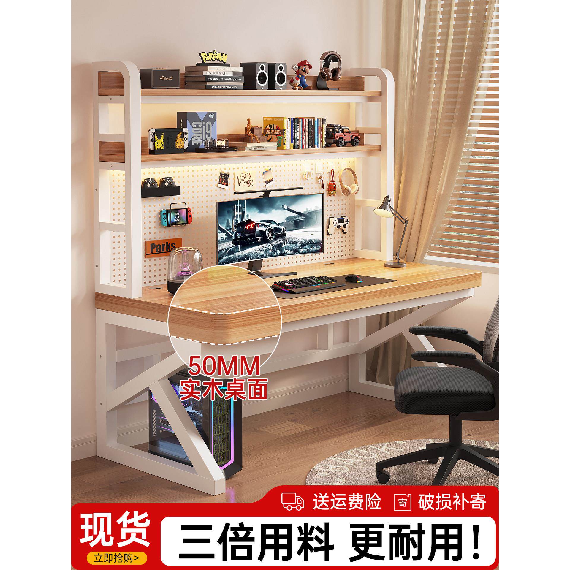 书房书桌书架一体桌子客厅家用办公桌洞洞板学生学习桌实木电脑桌