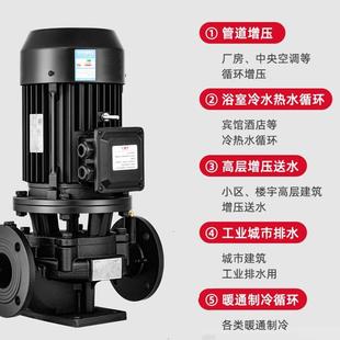 锅炉地暖气热水循环泵 IRG ISG立式 管道离心泵380V 耐高温增压泵
