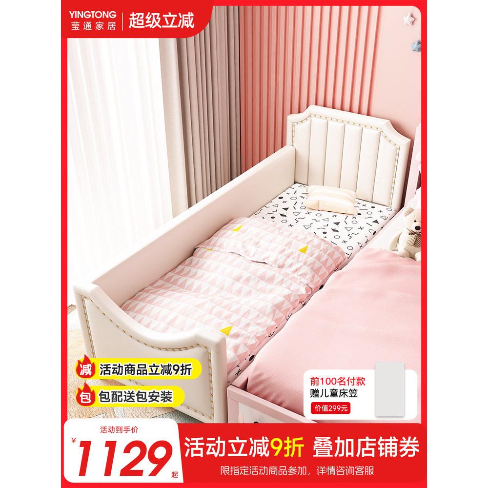 轻型豪华儿童床男孩单人床女孩公主床头柜特宽婴儿床护栏拼接大床