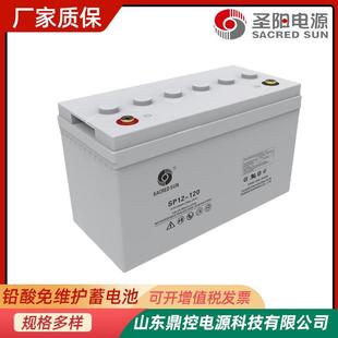 SUNDCS12 SACRED 100深循环储能用铅酸蓄电池12V100AH储能