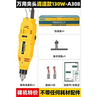 电磨机小型手持迷你微型电钻玉石切割打磨神器抛光电动木雕刻工具