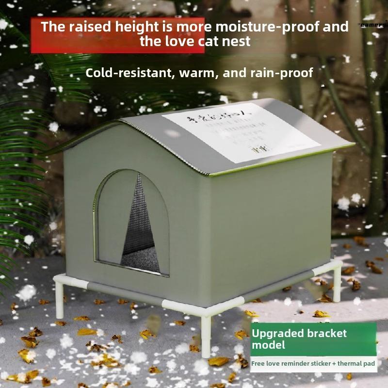 爱心流浪猫窝户外防风防雨保暖窝农村室外冬季防寒防潮猫屋厂家