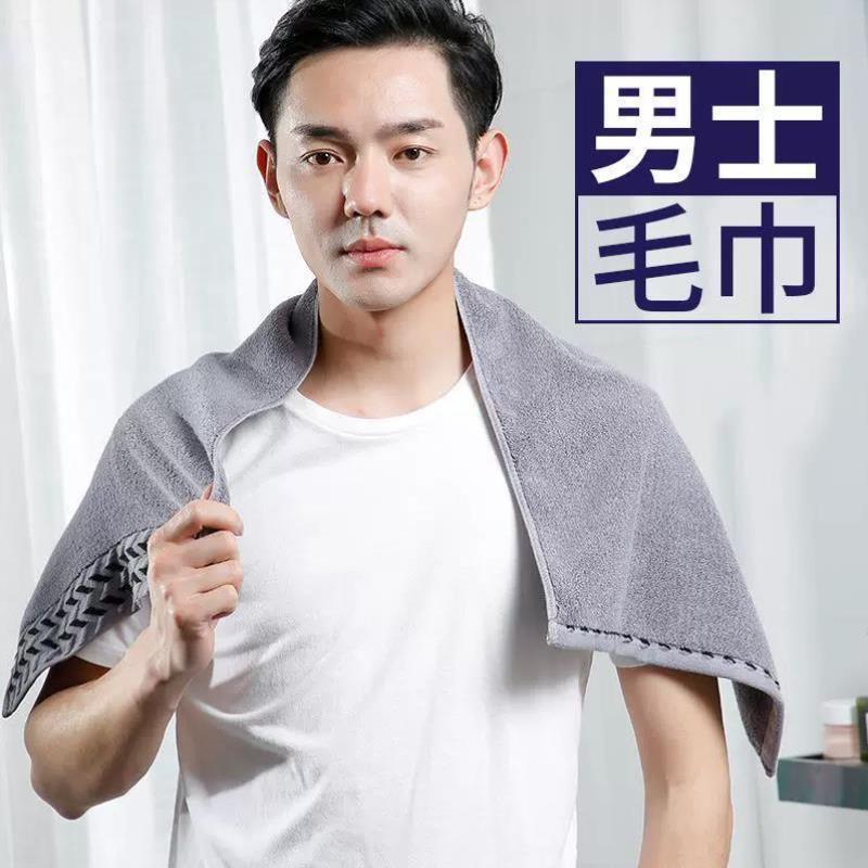 浴巾男士专用男士毛巾健身毛巾插手毛巾洗澡大号吸水不掉毛家用长