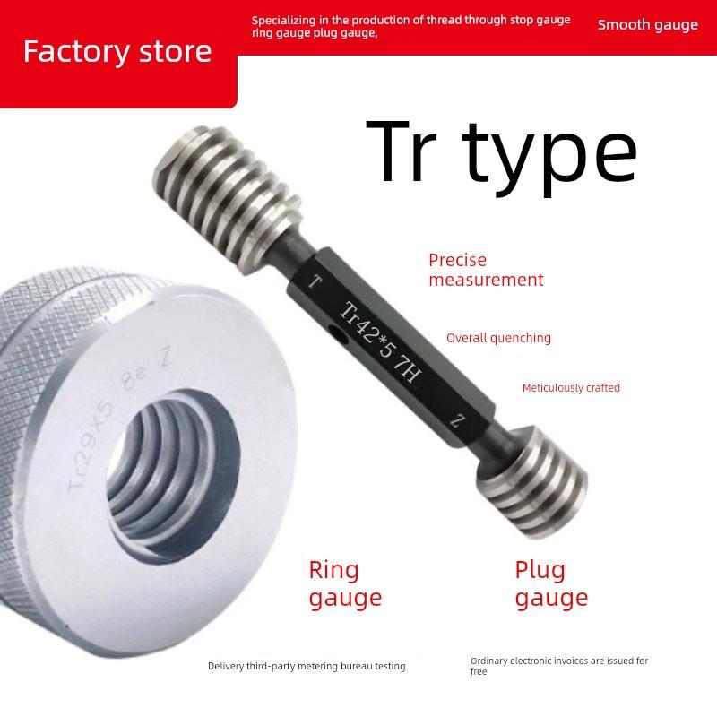 30度T型螺纹环规塞规Tr18/20/22/24/26*2*3*4*5LH左牙7e/7H梯形规