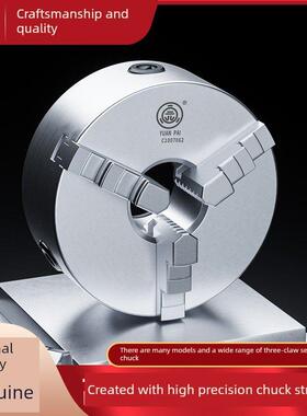 三爪卡盘花园牌圆牌自心K11手动三爪头机床车床数控16020025032