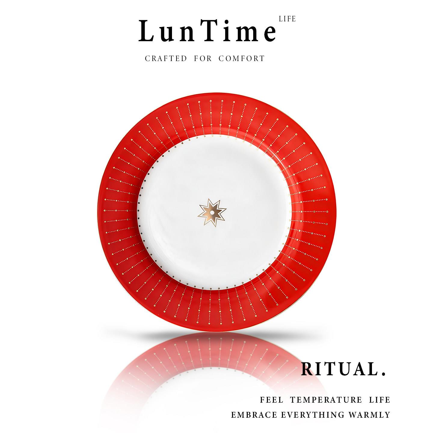 LunTime生活 北欧风星形图案骨瓷餐盘西式圆形牛排盘家用高端餐具
