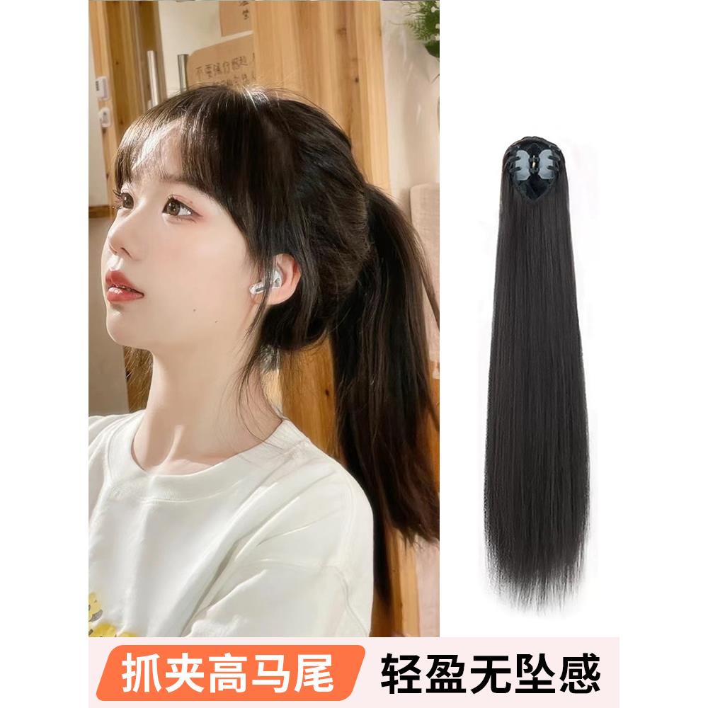 直发抓夹全真人发丝马尾假发女自然高马尾真发短马尾中长发假马尾