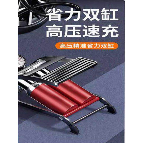 车载充气泵汽车打气泵脚踩打气筒车用轮胎车胎高压打气筒自行车用