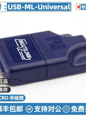飞思卡尔PE编程器USB-ML-Universal REV:E C仿真器U-MULTILINK-FX