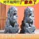青石汉白玉石狮子一对石雕家用庭院看门镇宅门口别墅祠堂大型摆件