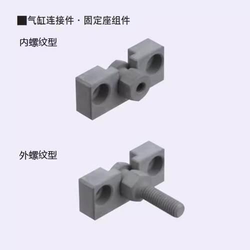 浮动接头FJRHA FJDHA3 4 5 6 8 10 14 18-0.5/0.8/1.25气缸连接件