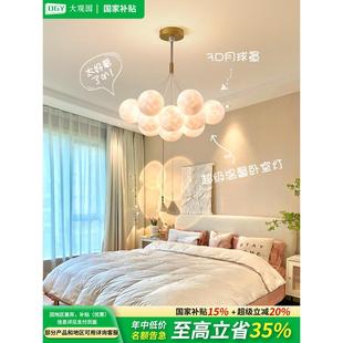卧室吊灯北欧房间灯具现代简约月球灯客厅餐厅儿童房主卧灯542J