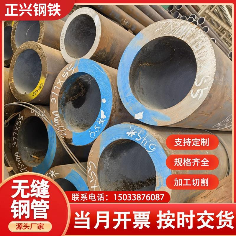 合金钢管无缝切割定制大小口径42CrMo厚薄壁碳钢钢管Q235空心铁管