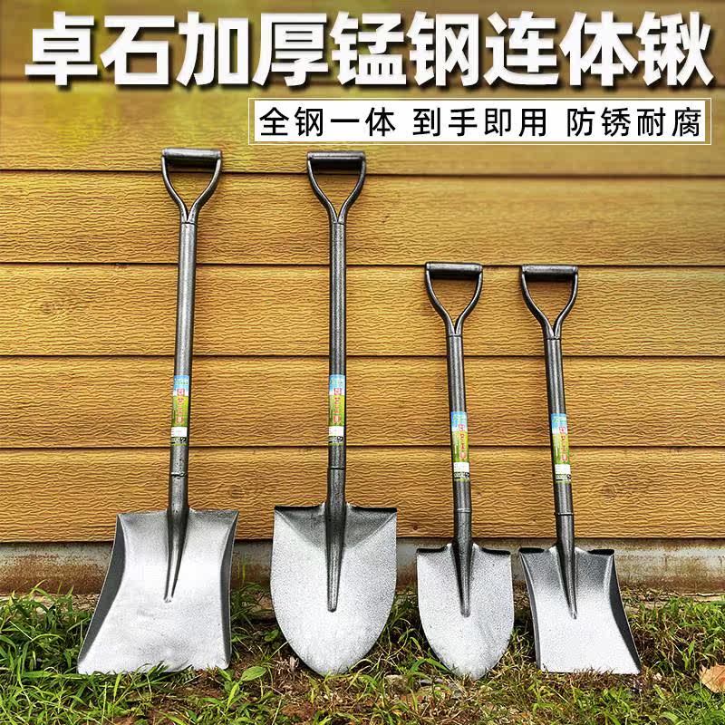 铁锹锰钢户外挖土松土神器硬土铲子农用园艺工具种花家用种菜赶海